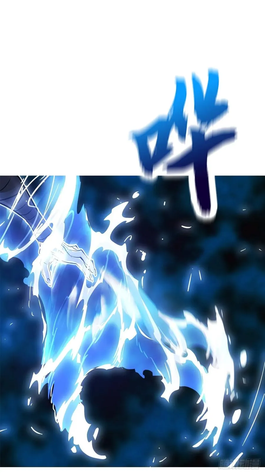 激流71