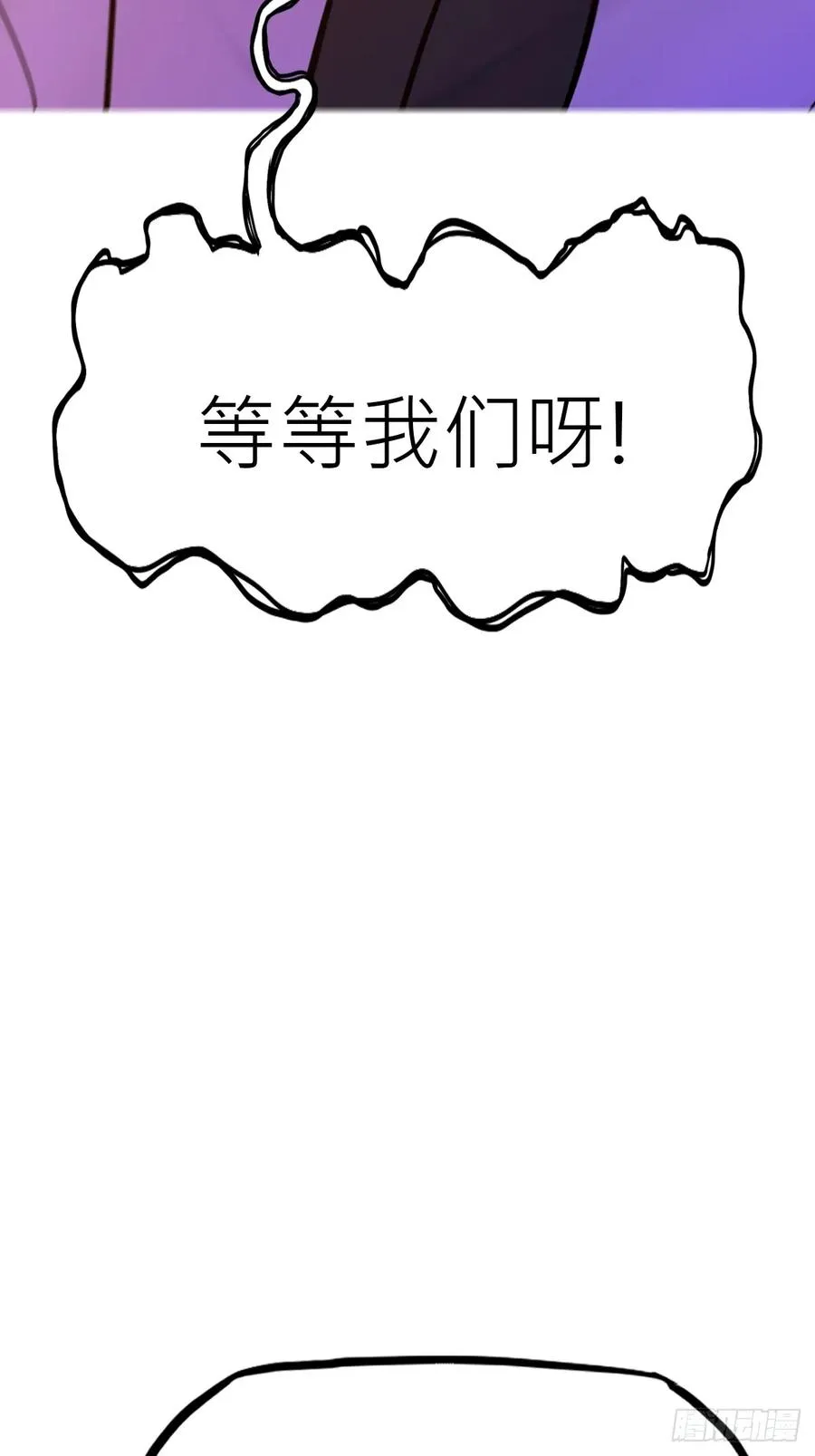 余晖7
