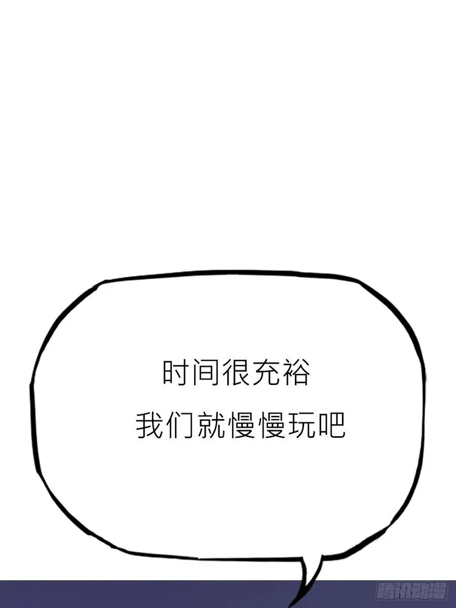 猎幕78