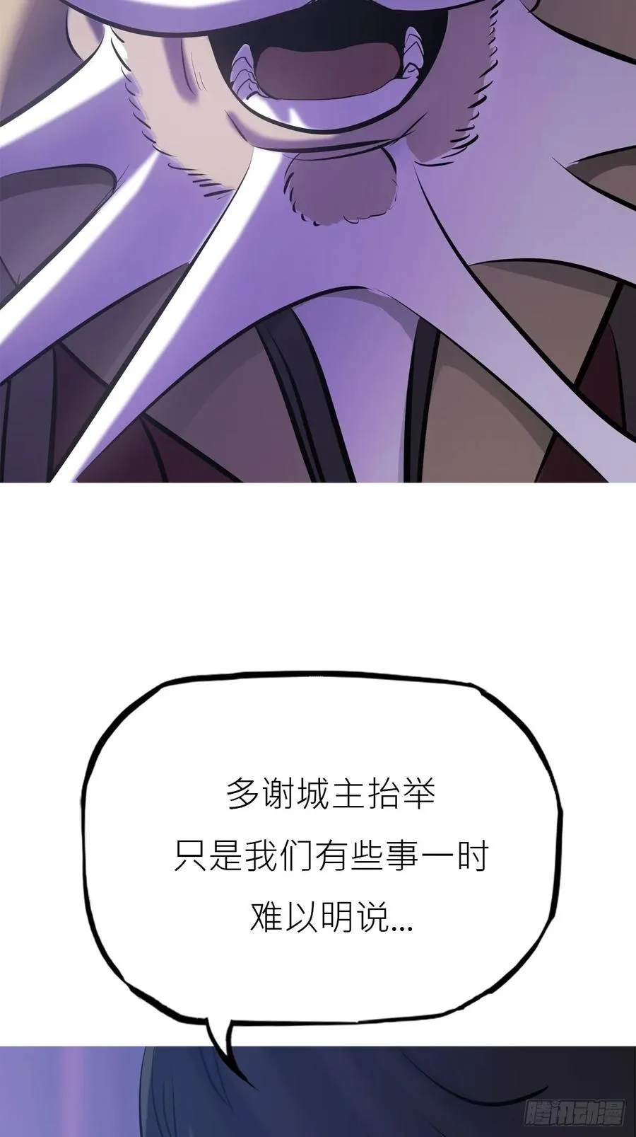 残名61
