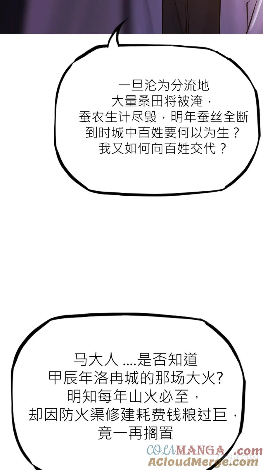 道主36