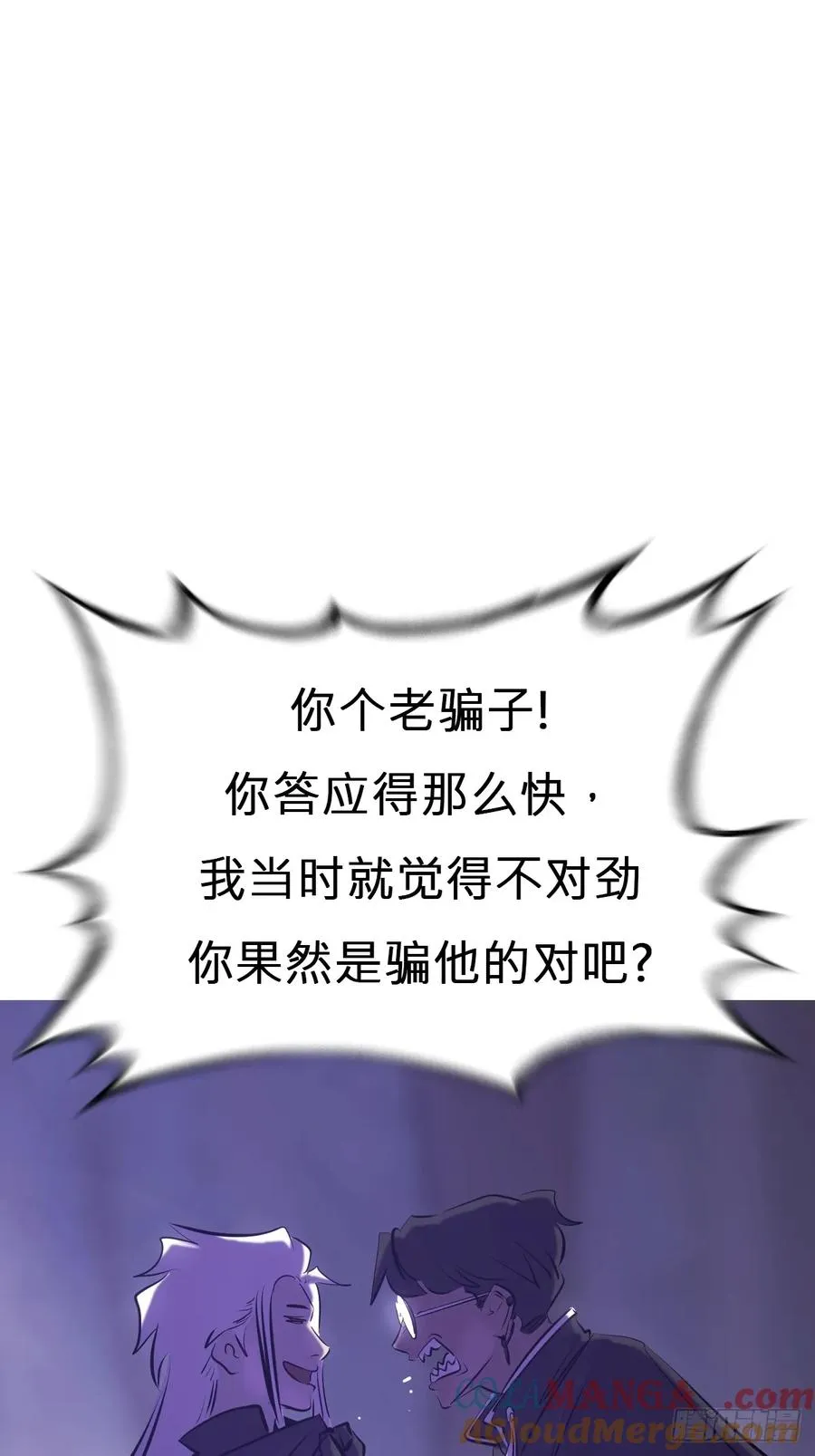 恶兆51