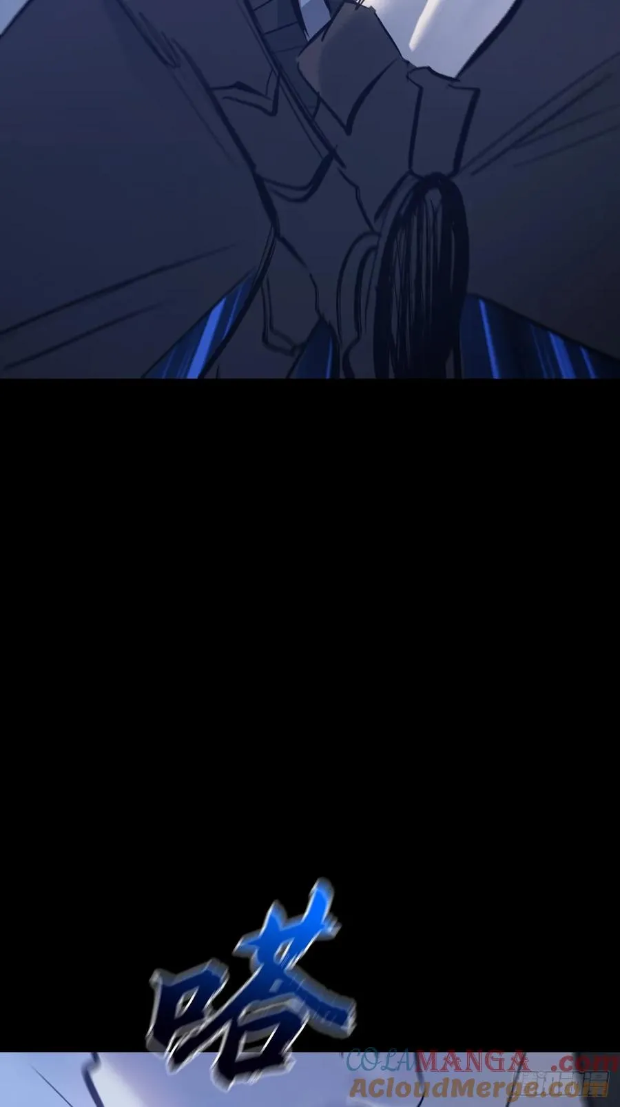 激流6