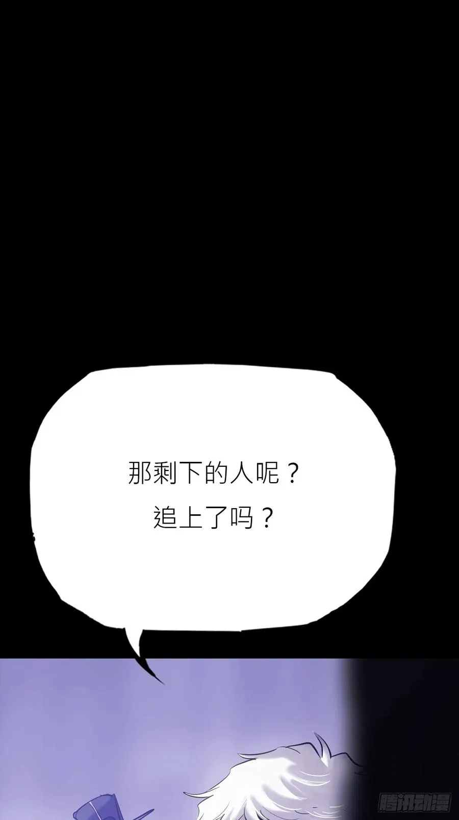 暗裂5