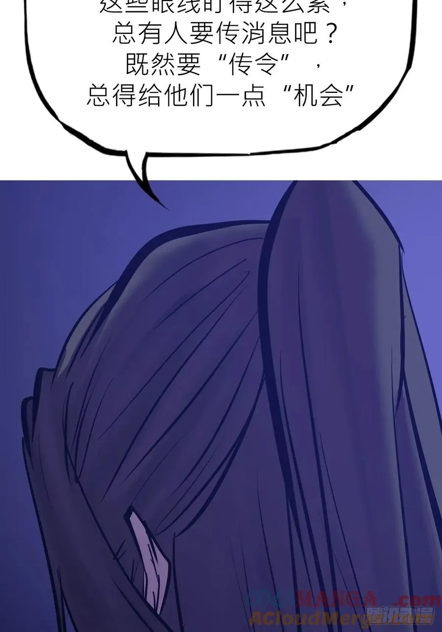 伏56