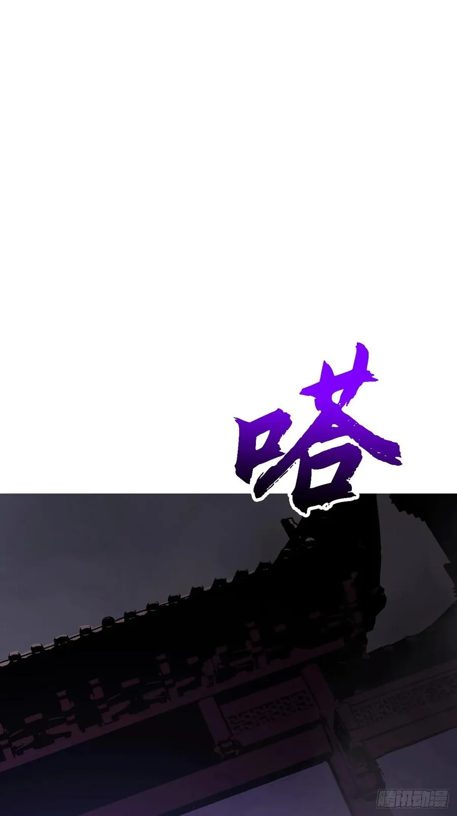 访客50
