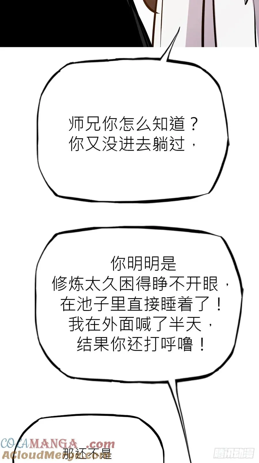 余晖66