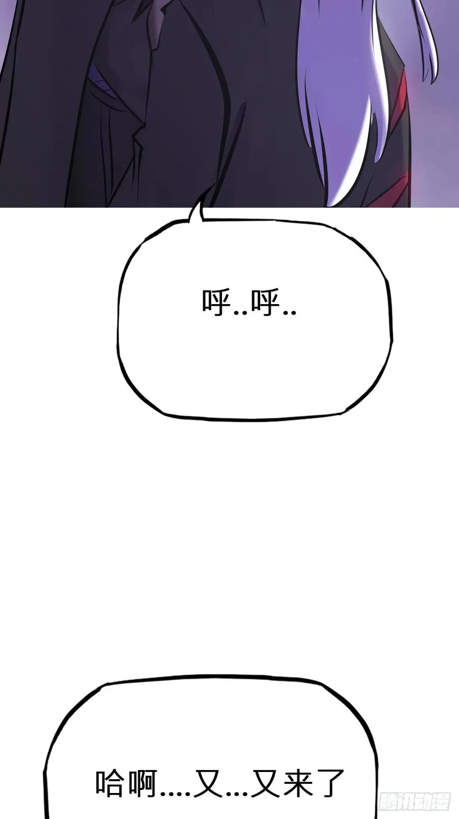 恶兆55