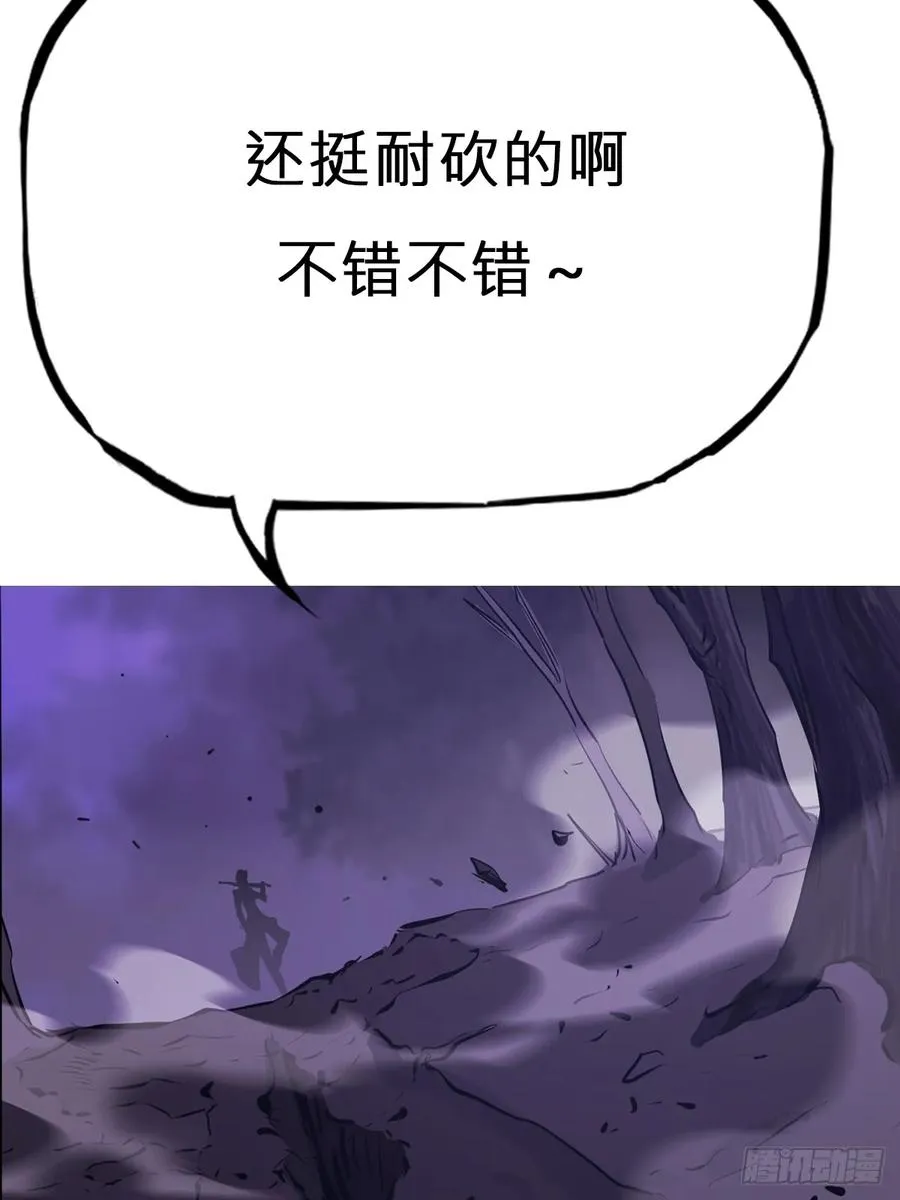 剑79