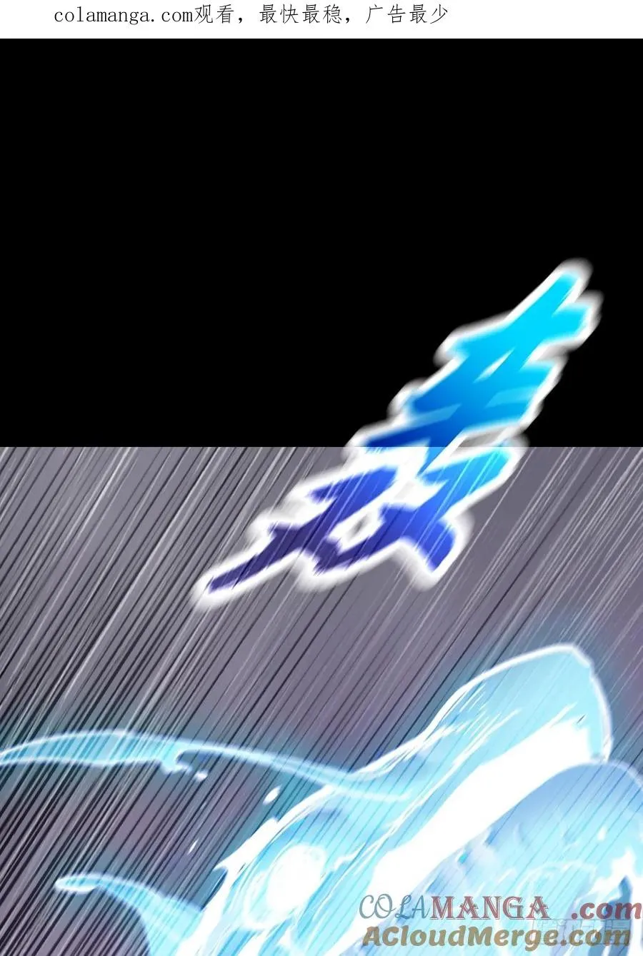 雨势0