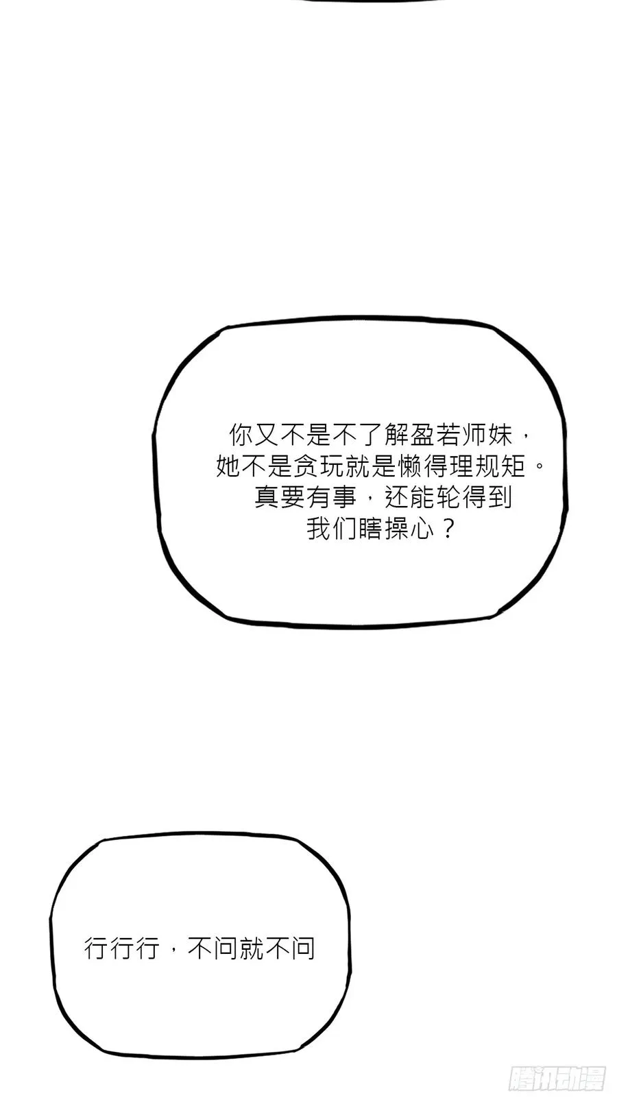 送行91