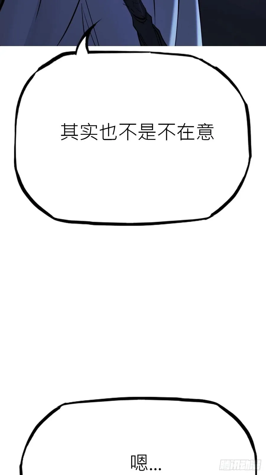 幕58