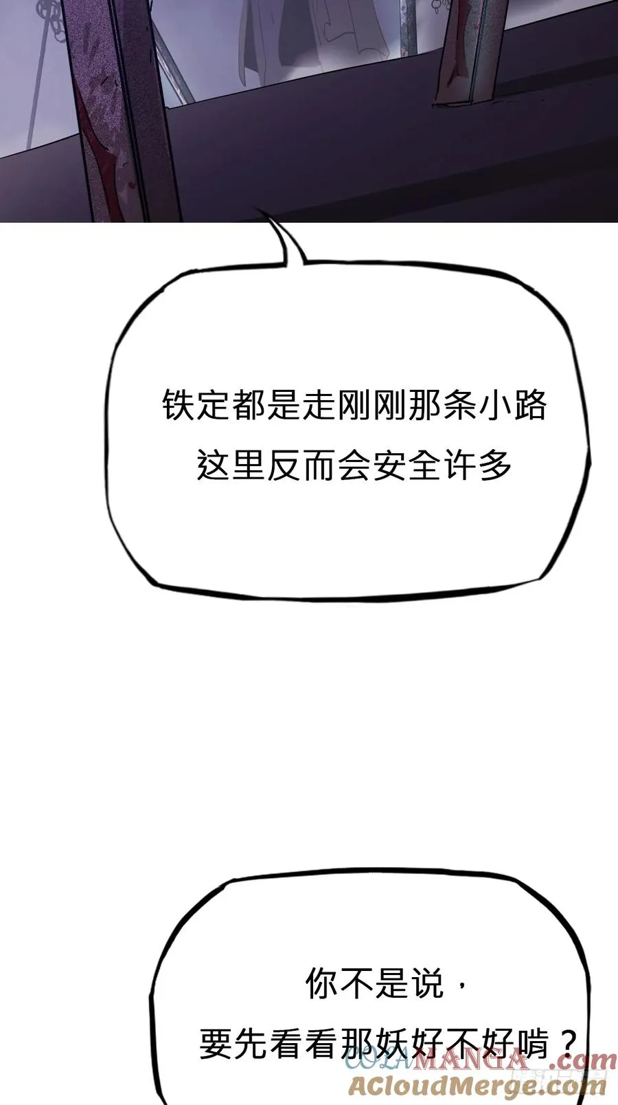 恶兆72