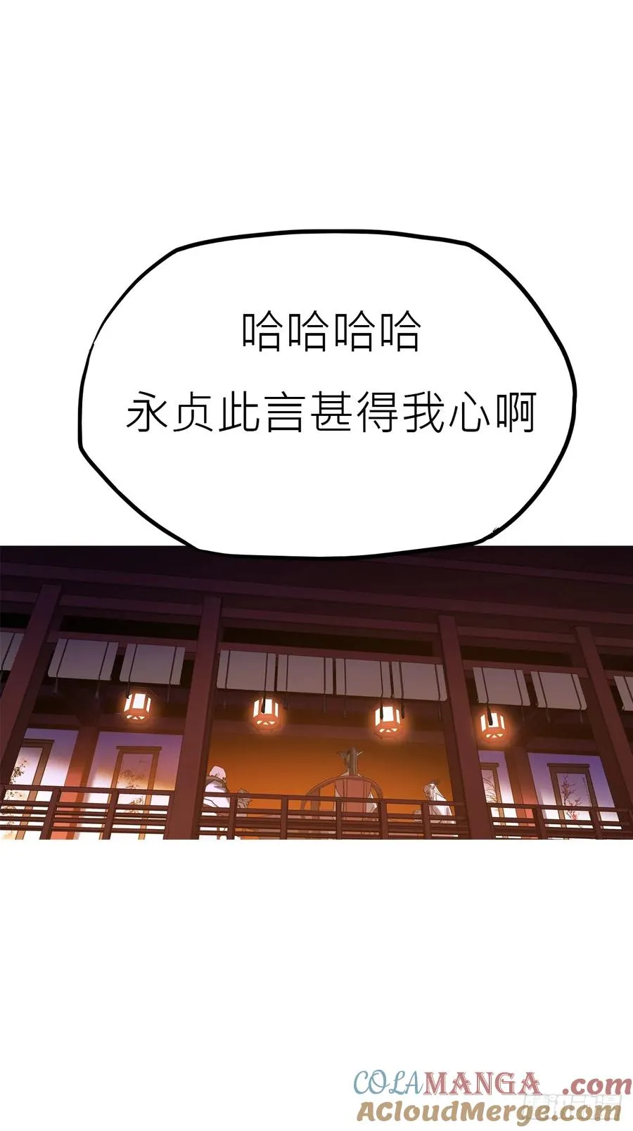 贞69