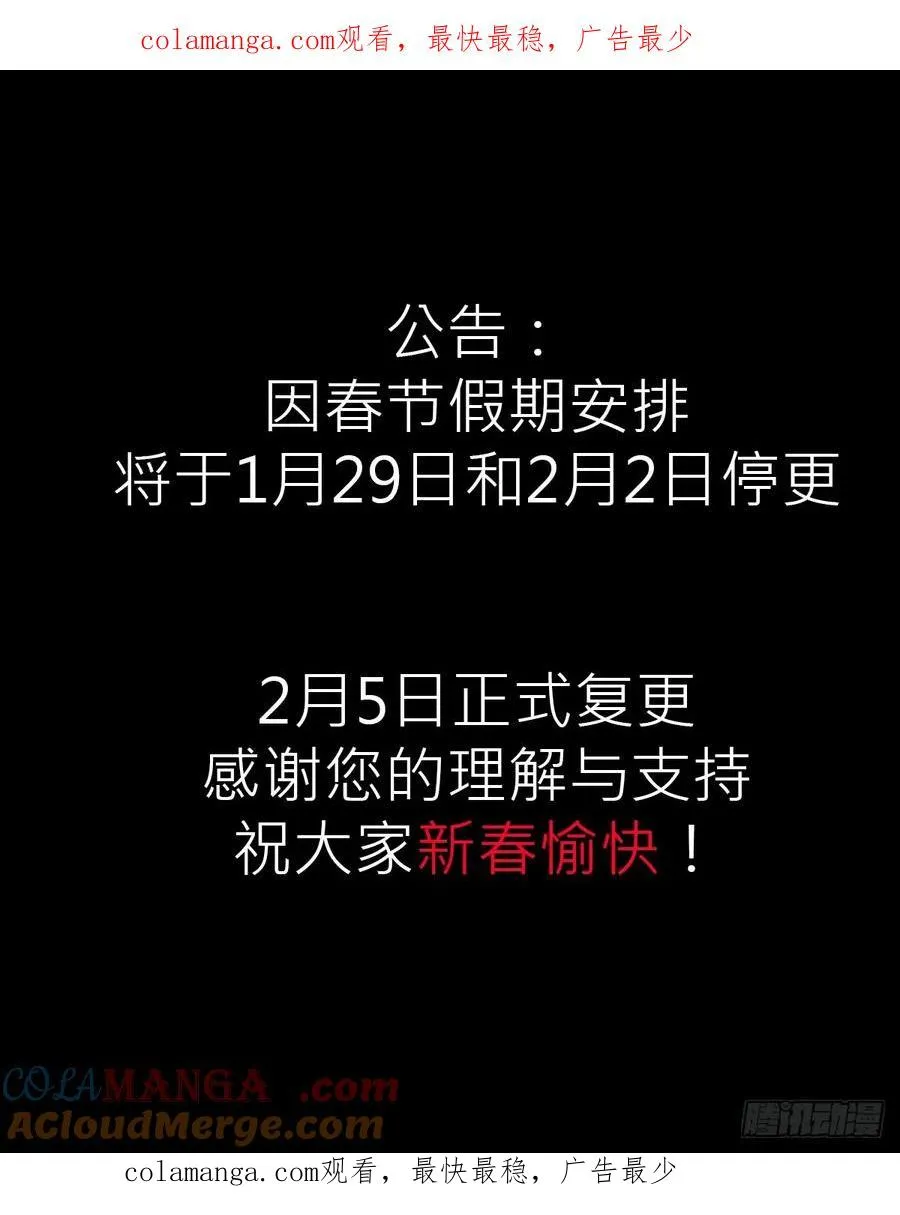公告0