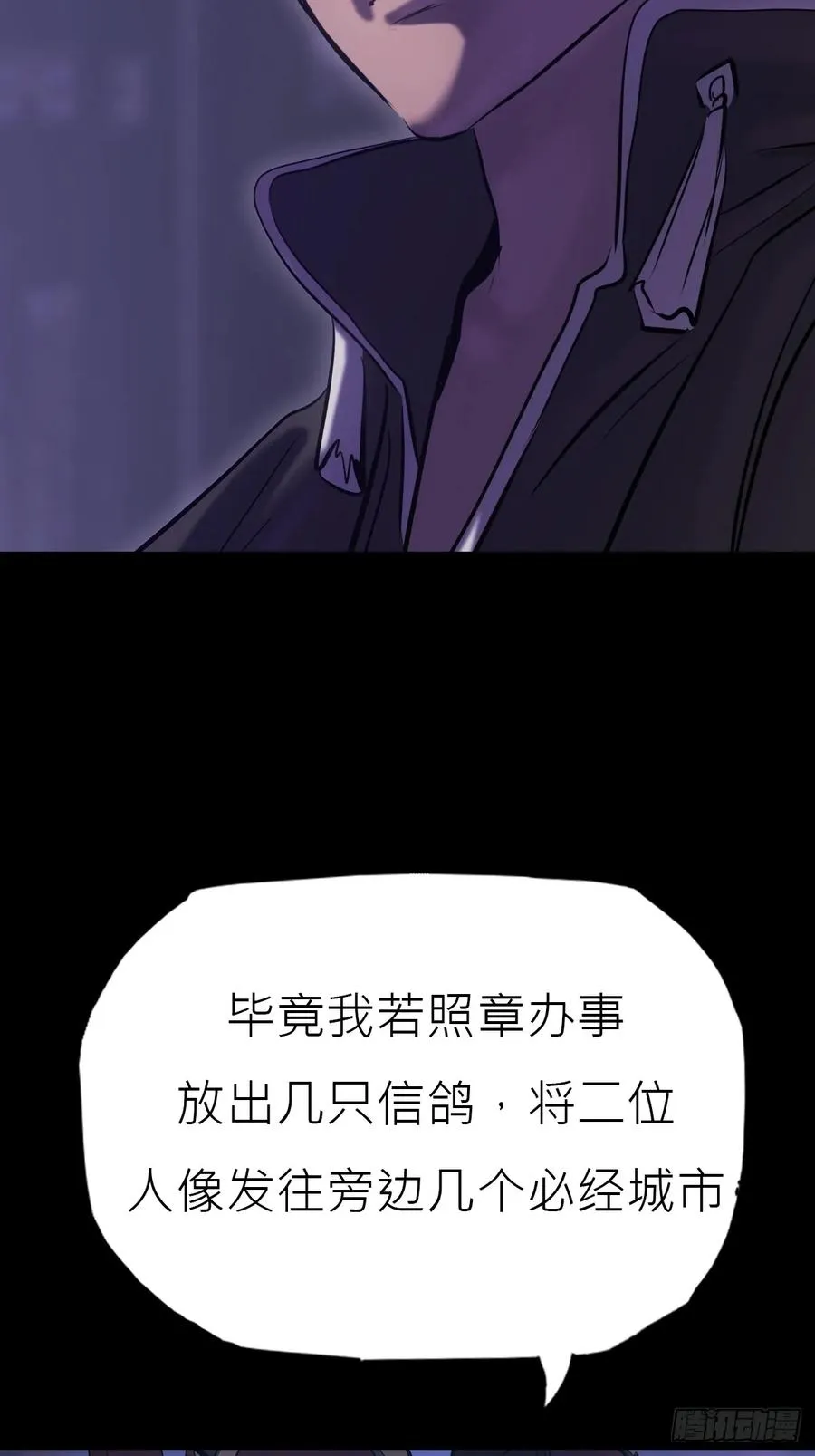 恶兆14