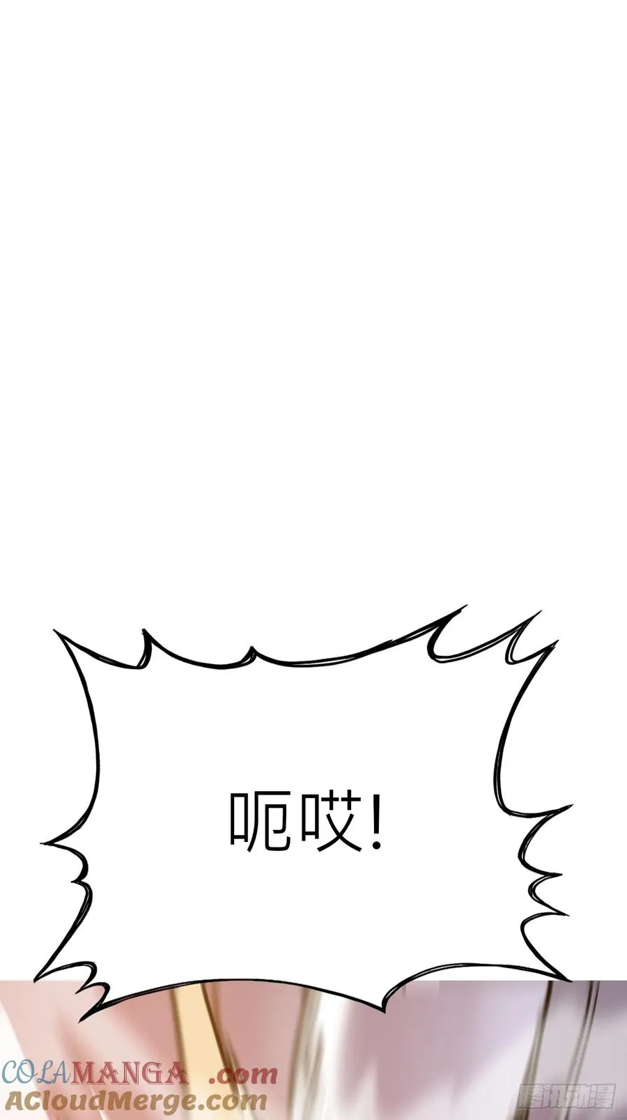 余晖48