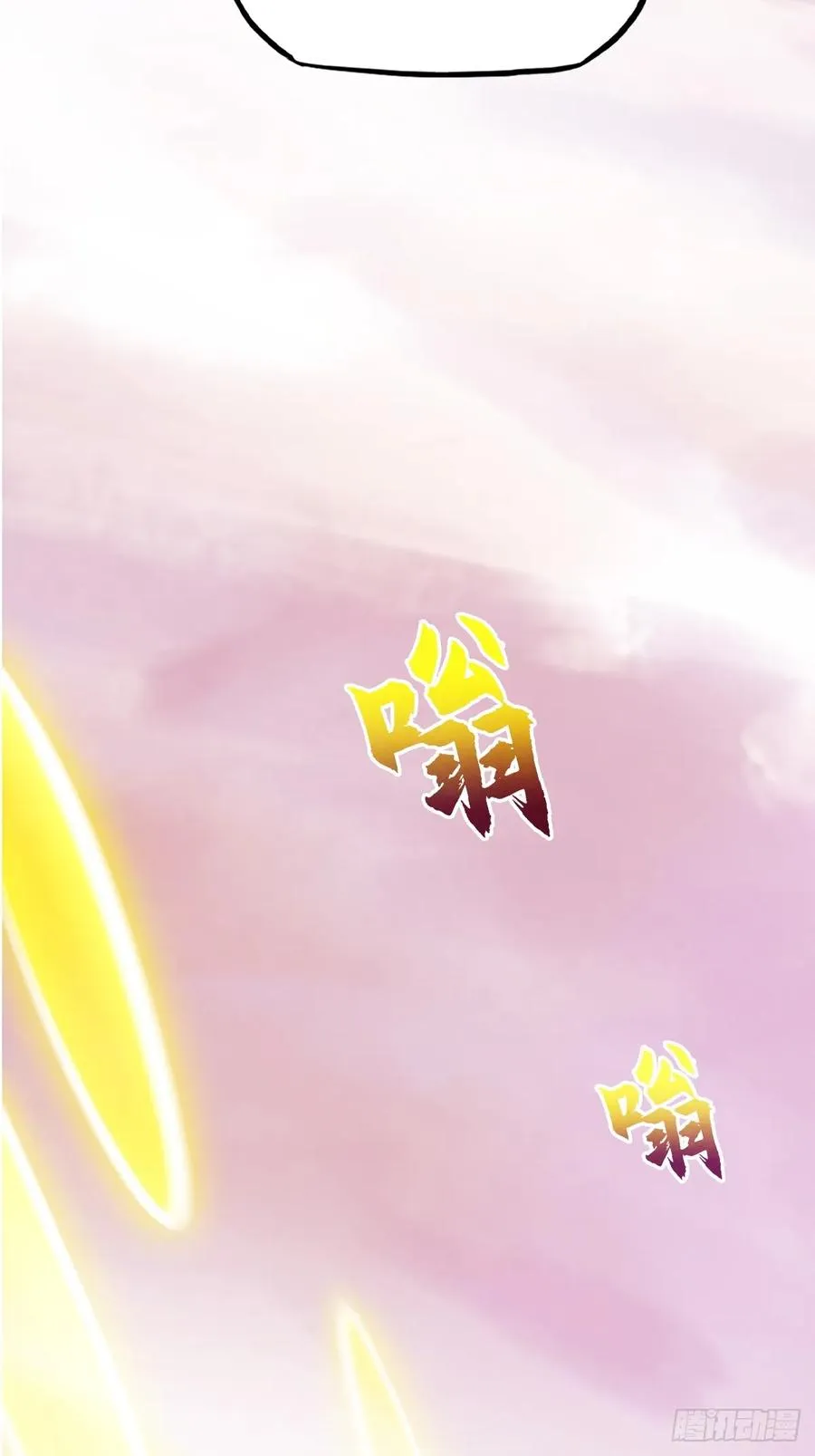 余晖31