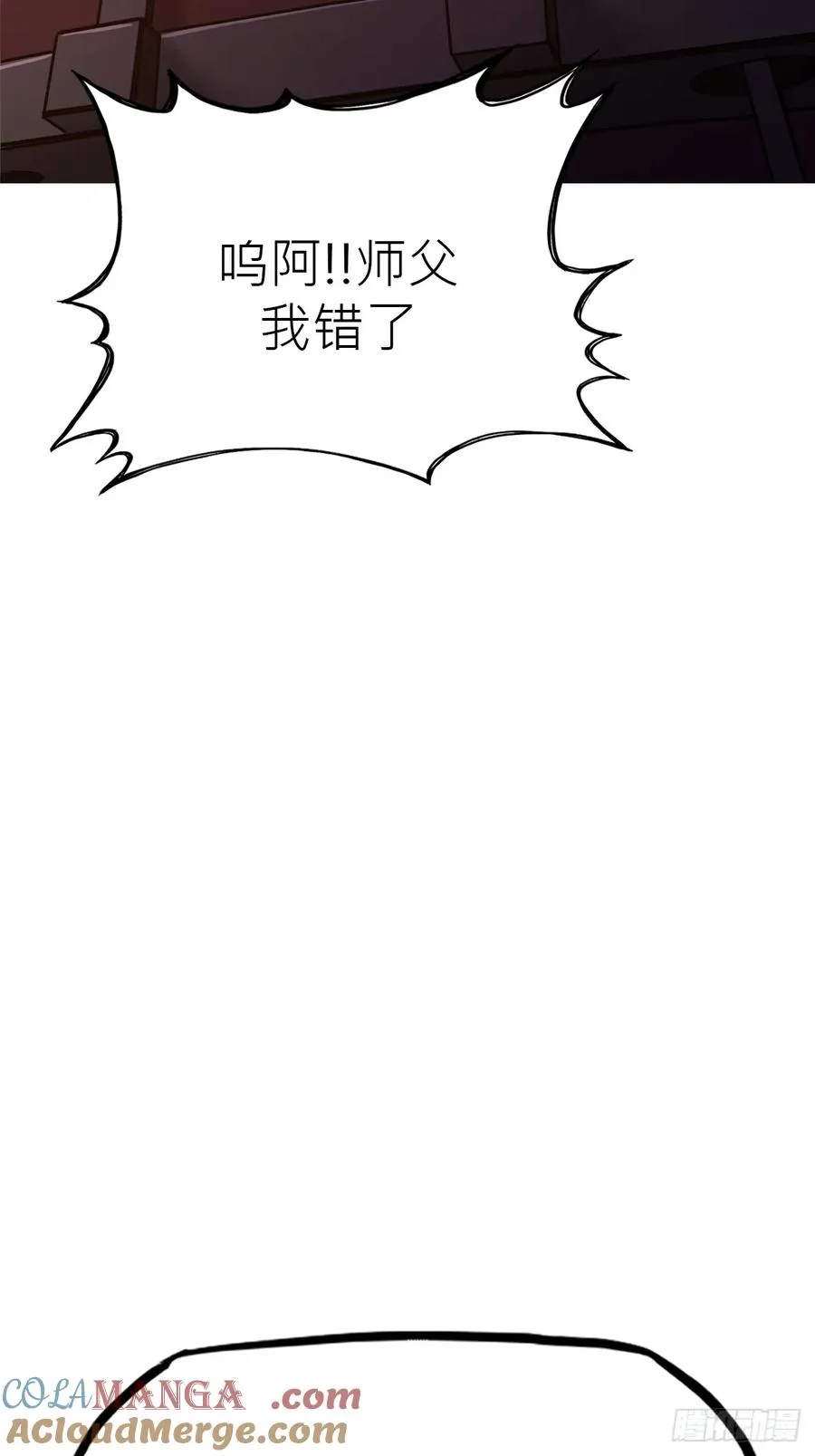 余晖57