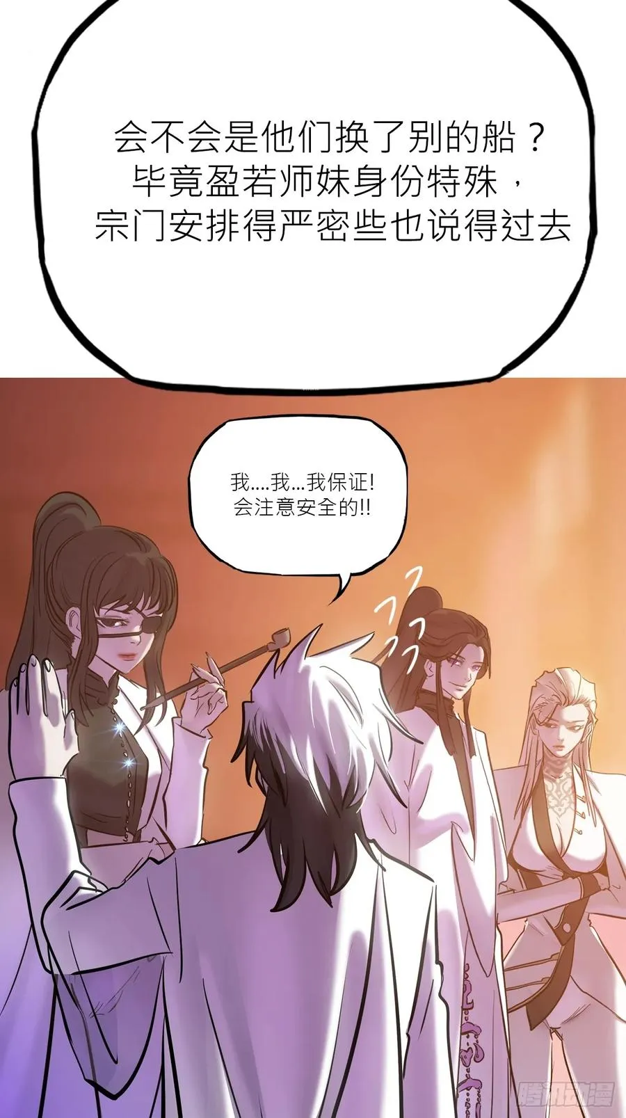 送行85