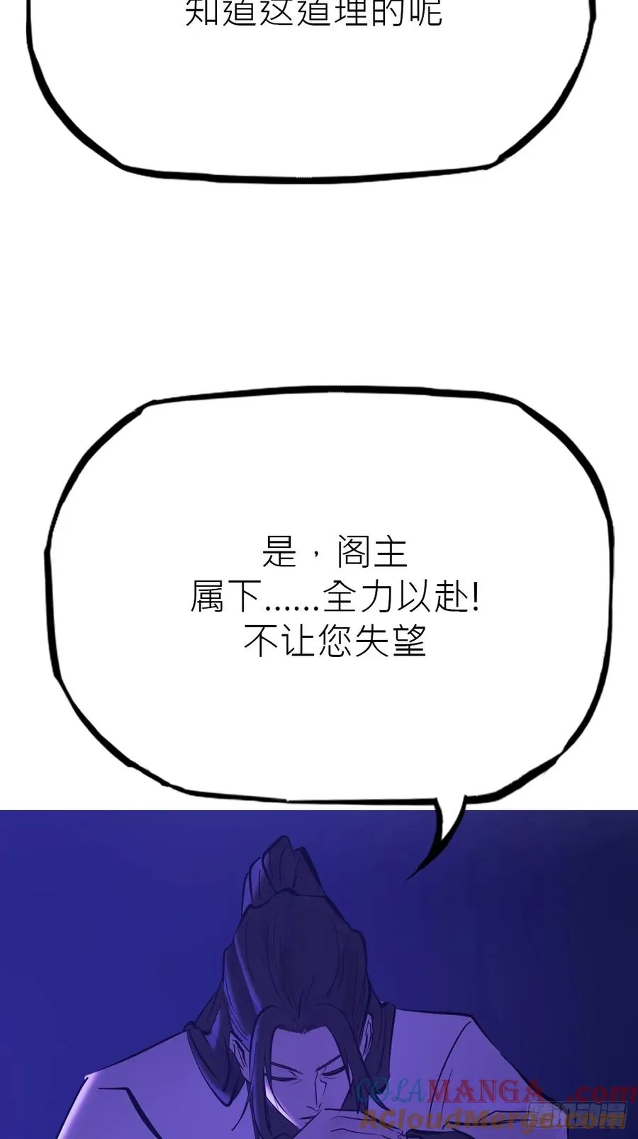 潜流66