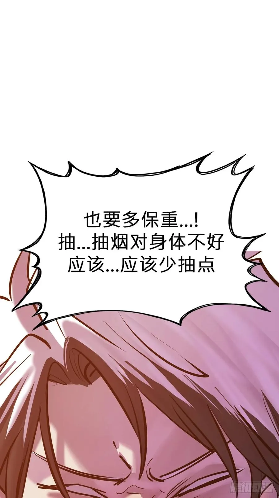 诀别50