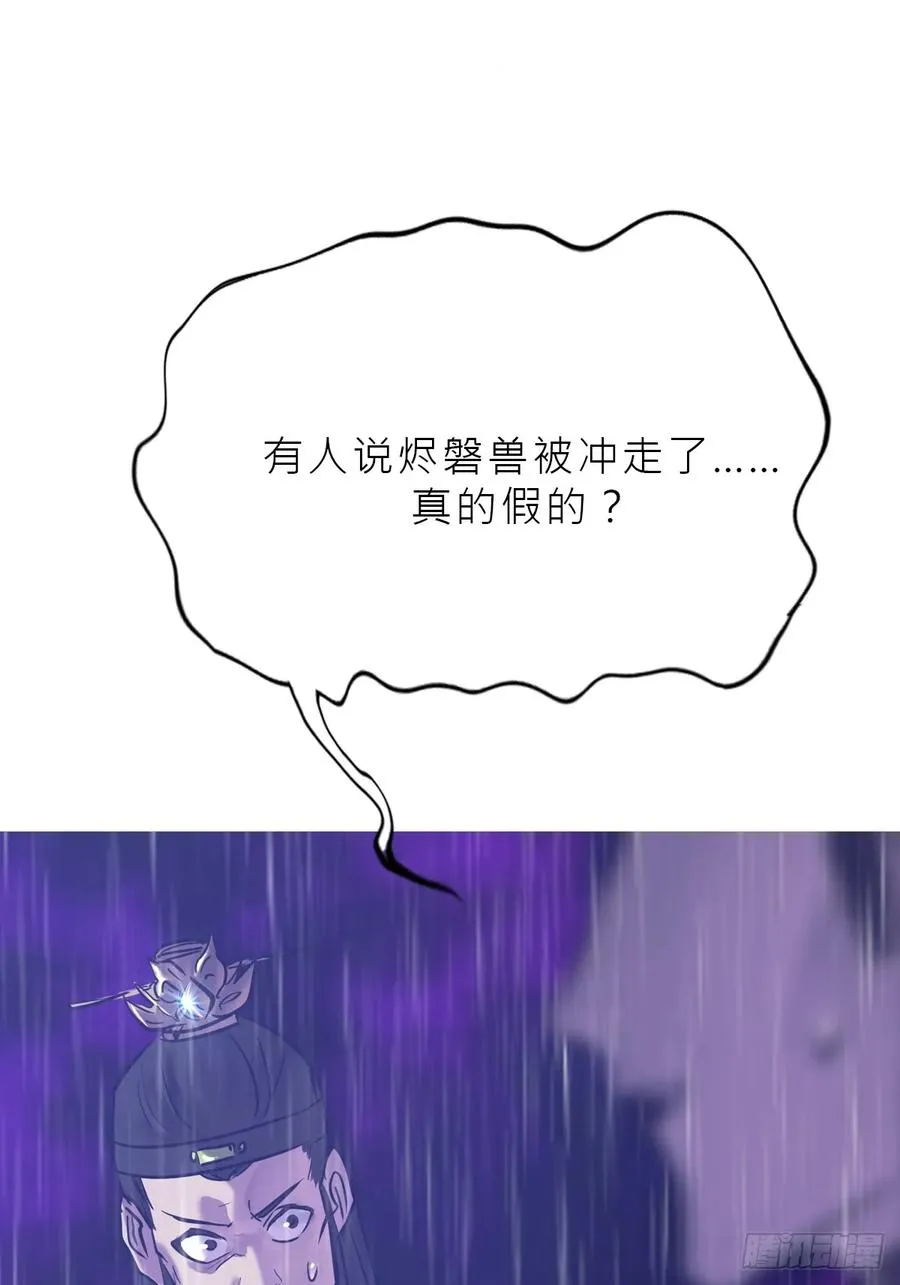 湮4