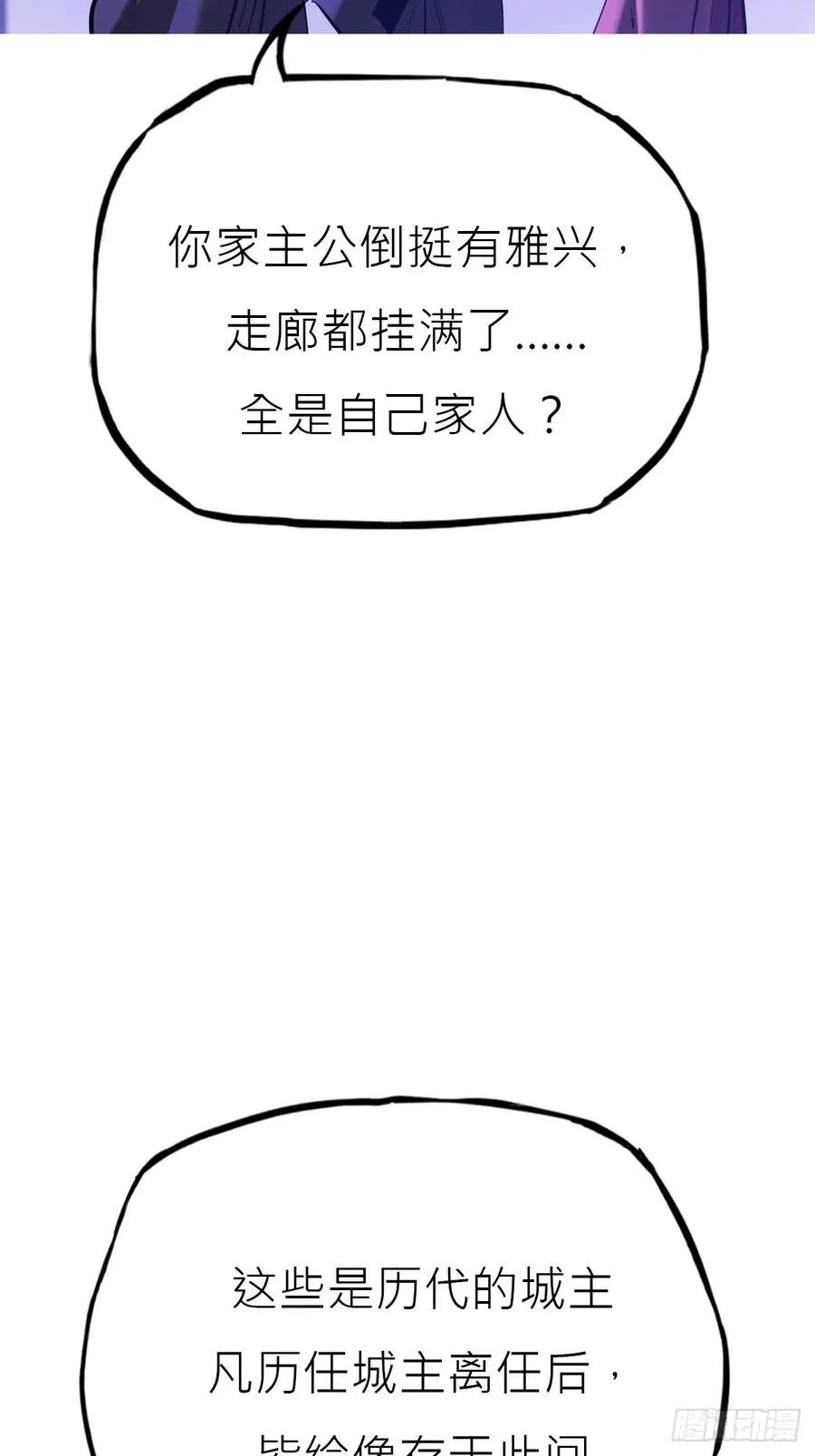 残名23