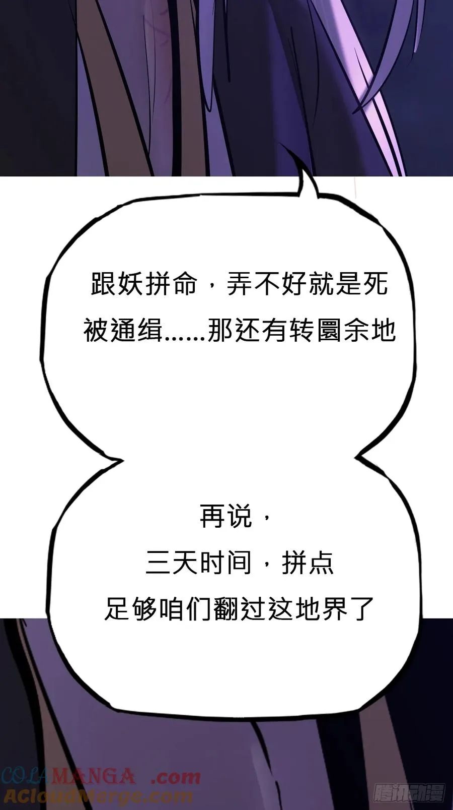 恶兆66