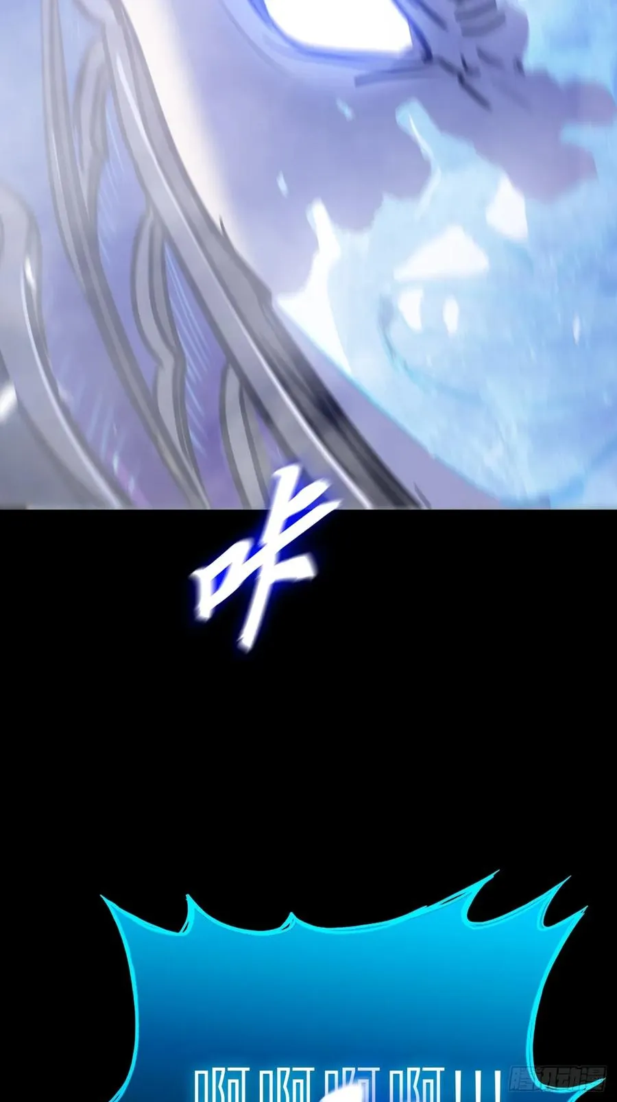 激流19