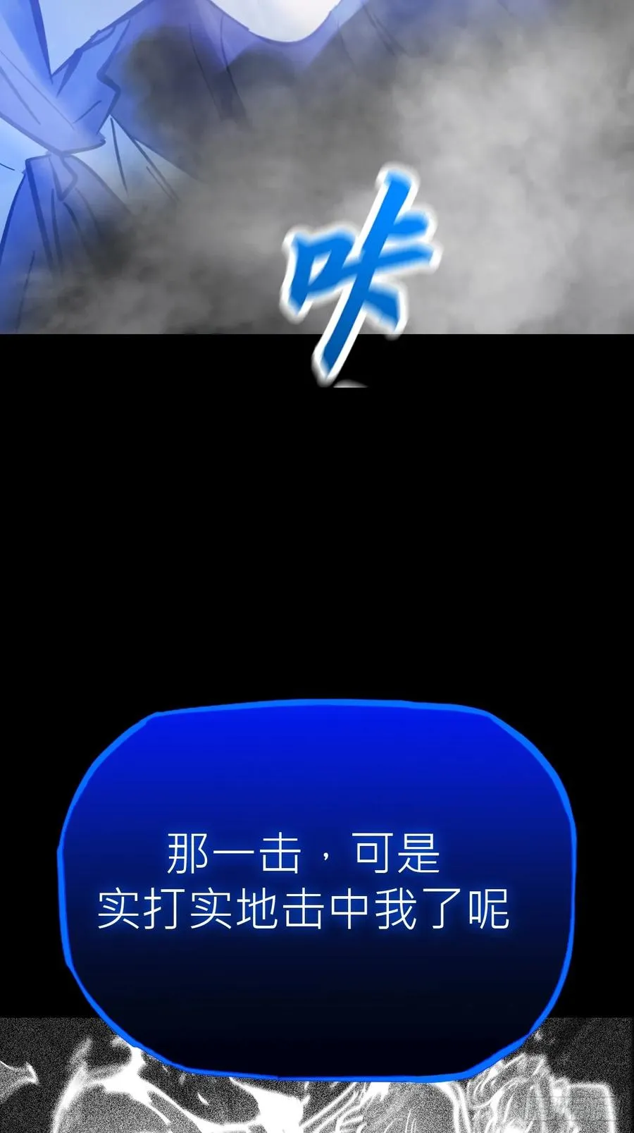 激流13