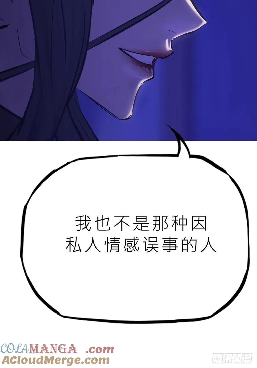 湮69