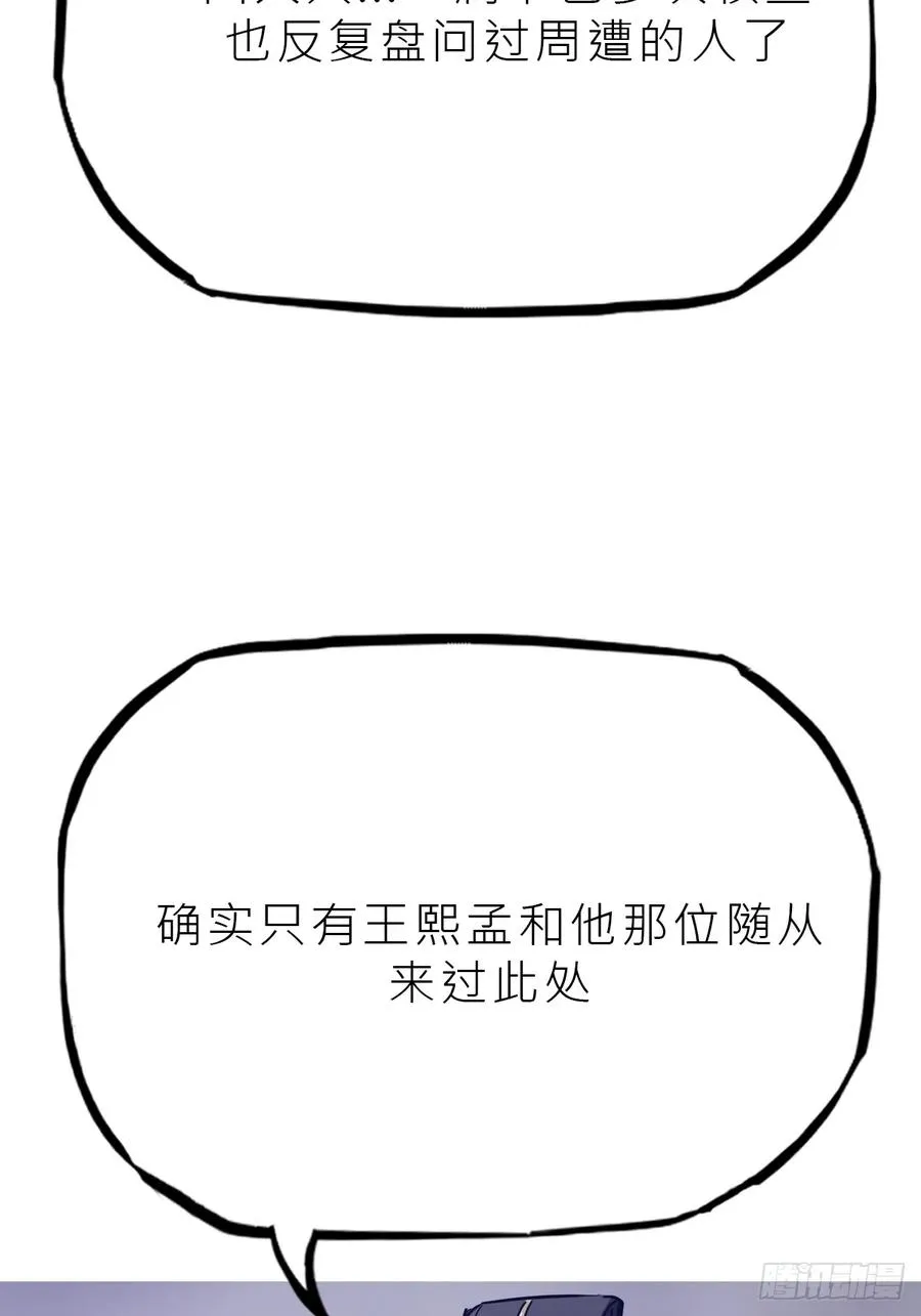 湮43