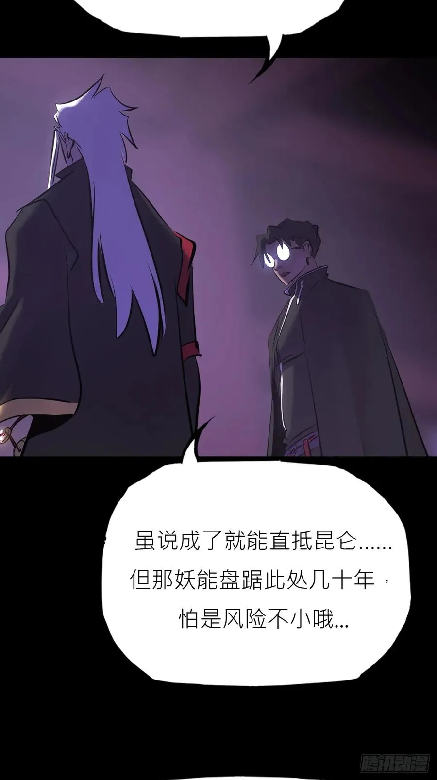 恶兆40