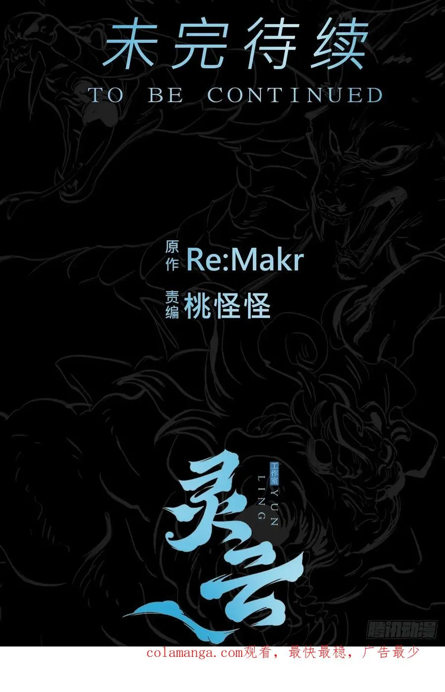 伏101