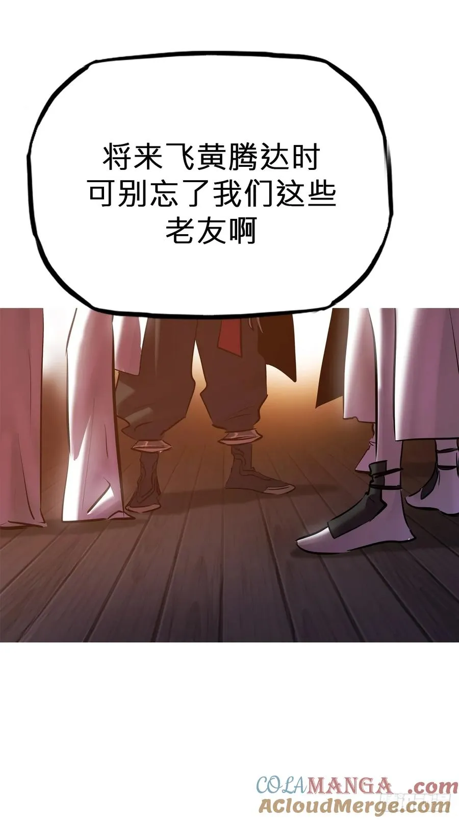 诀别18