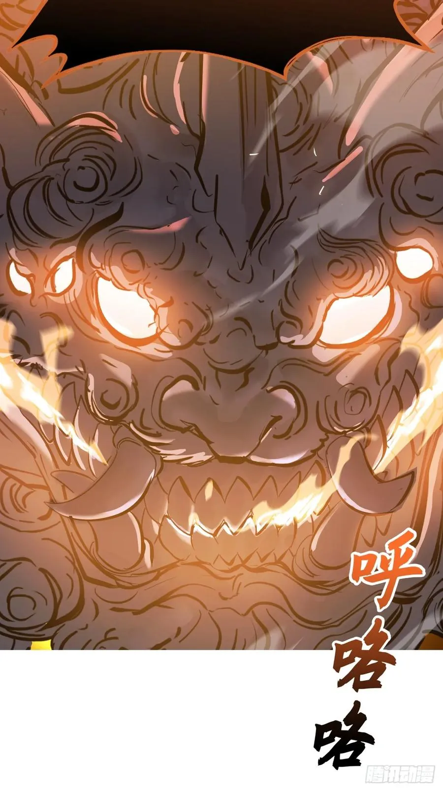 祸仙32