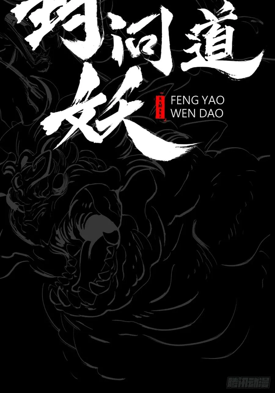 水与霜8