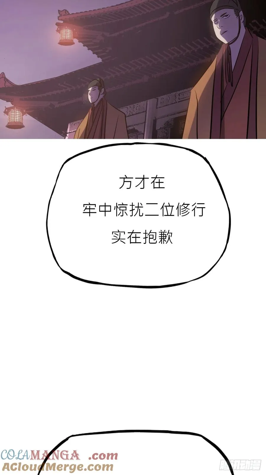 残名18