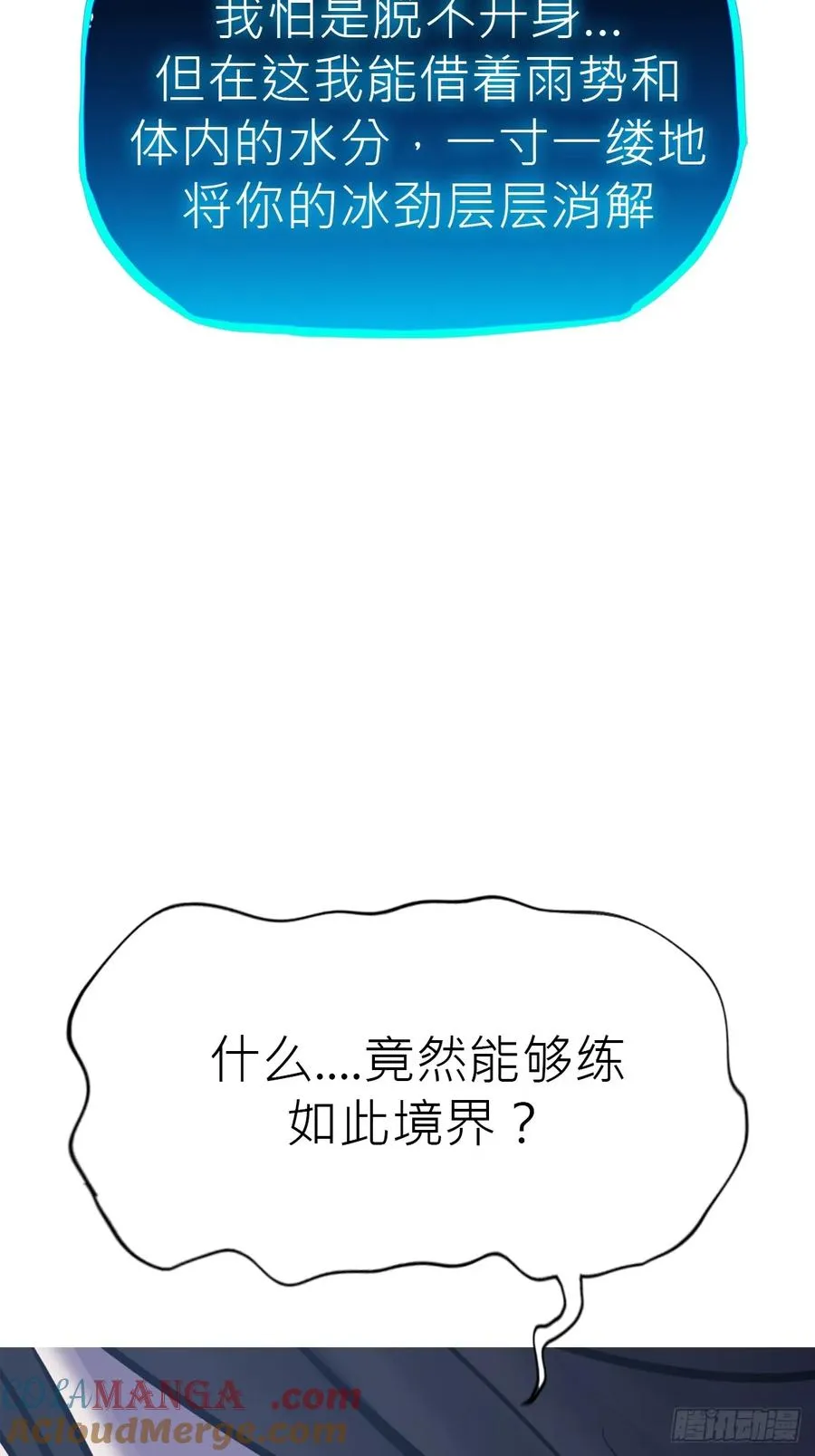 激流45