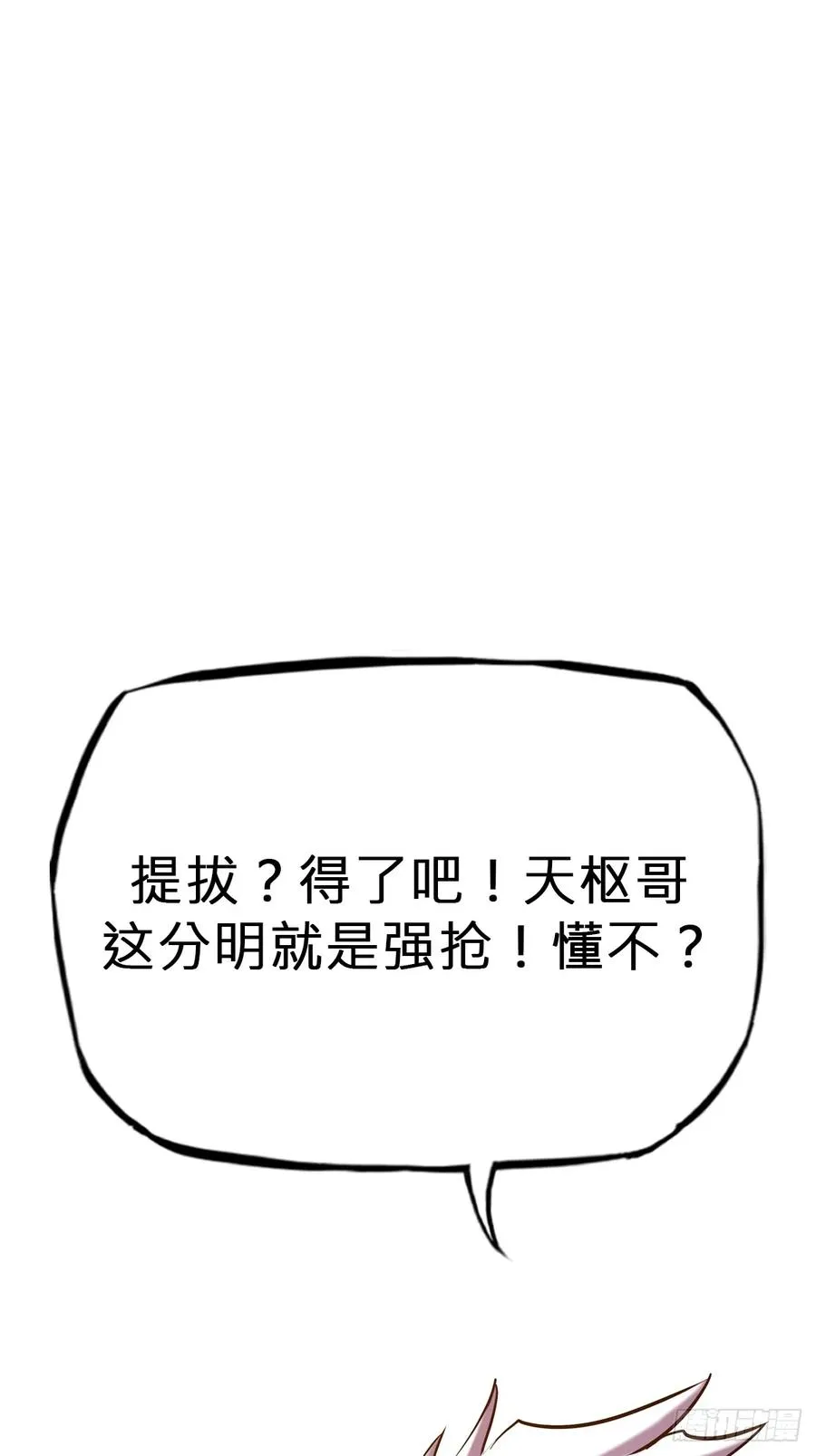 诀别29