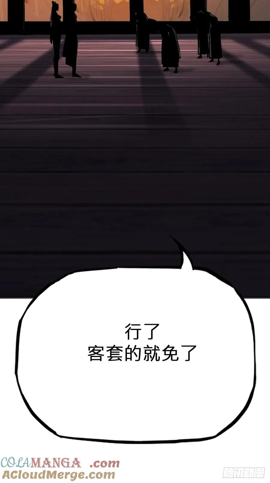 诀别42