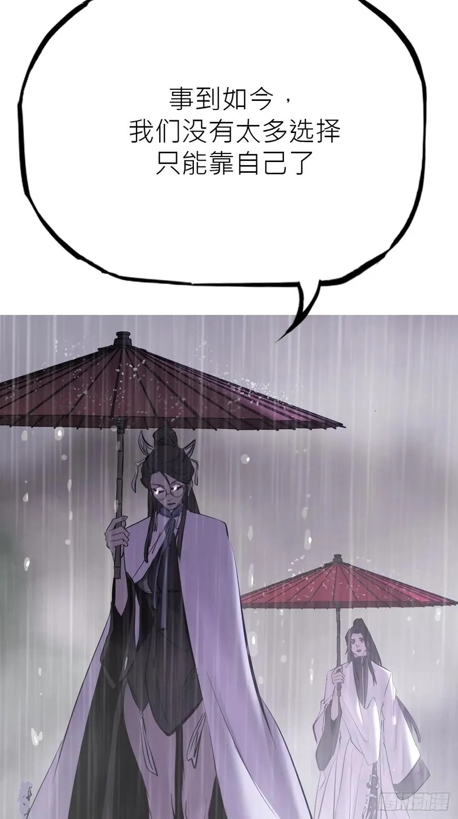 道主74