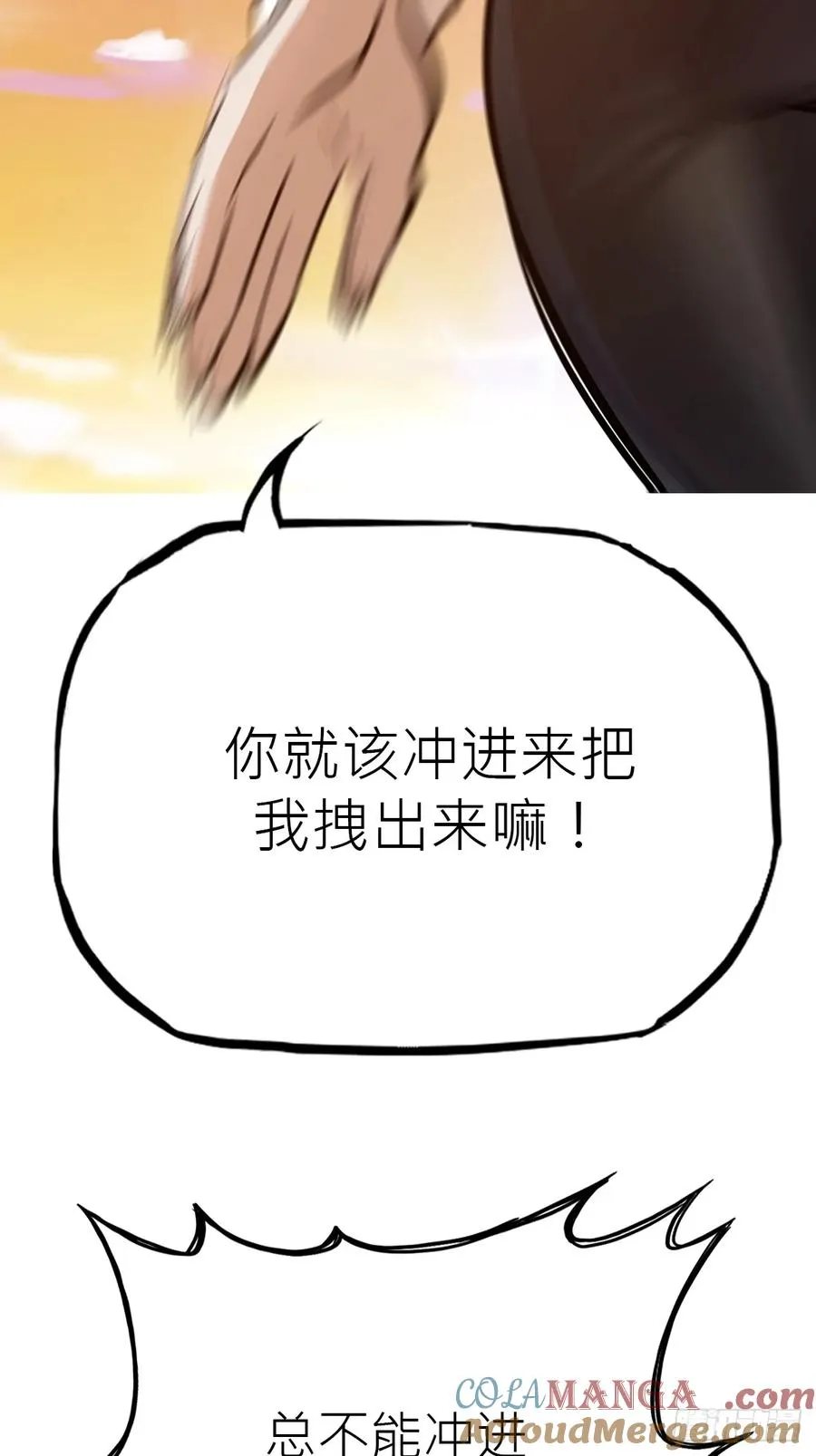 余晖18