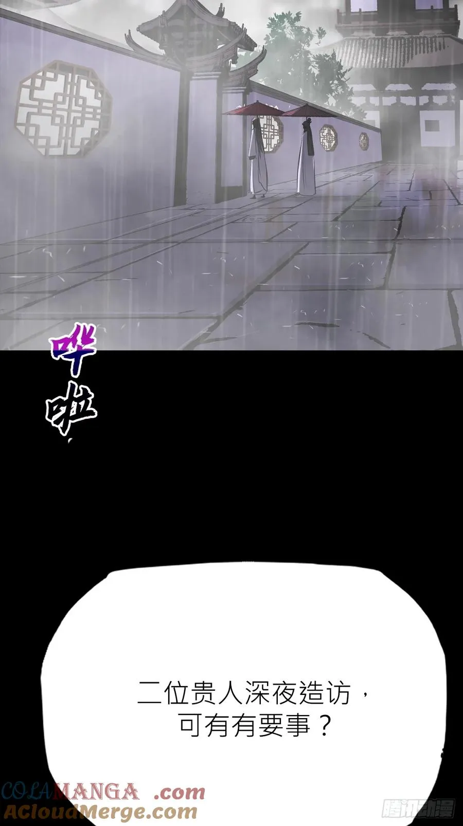 道主9