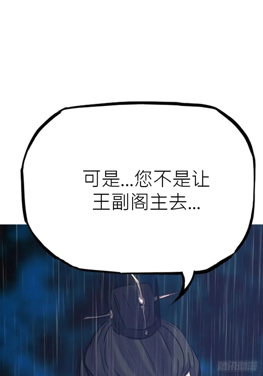 天令73