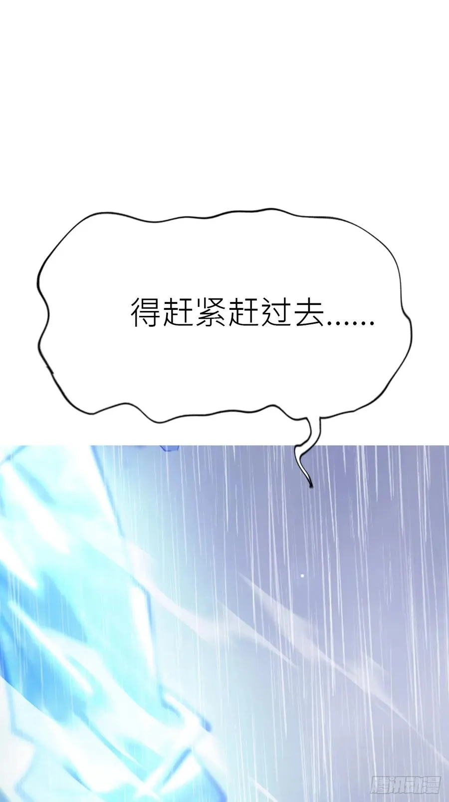 激流32