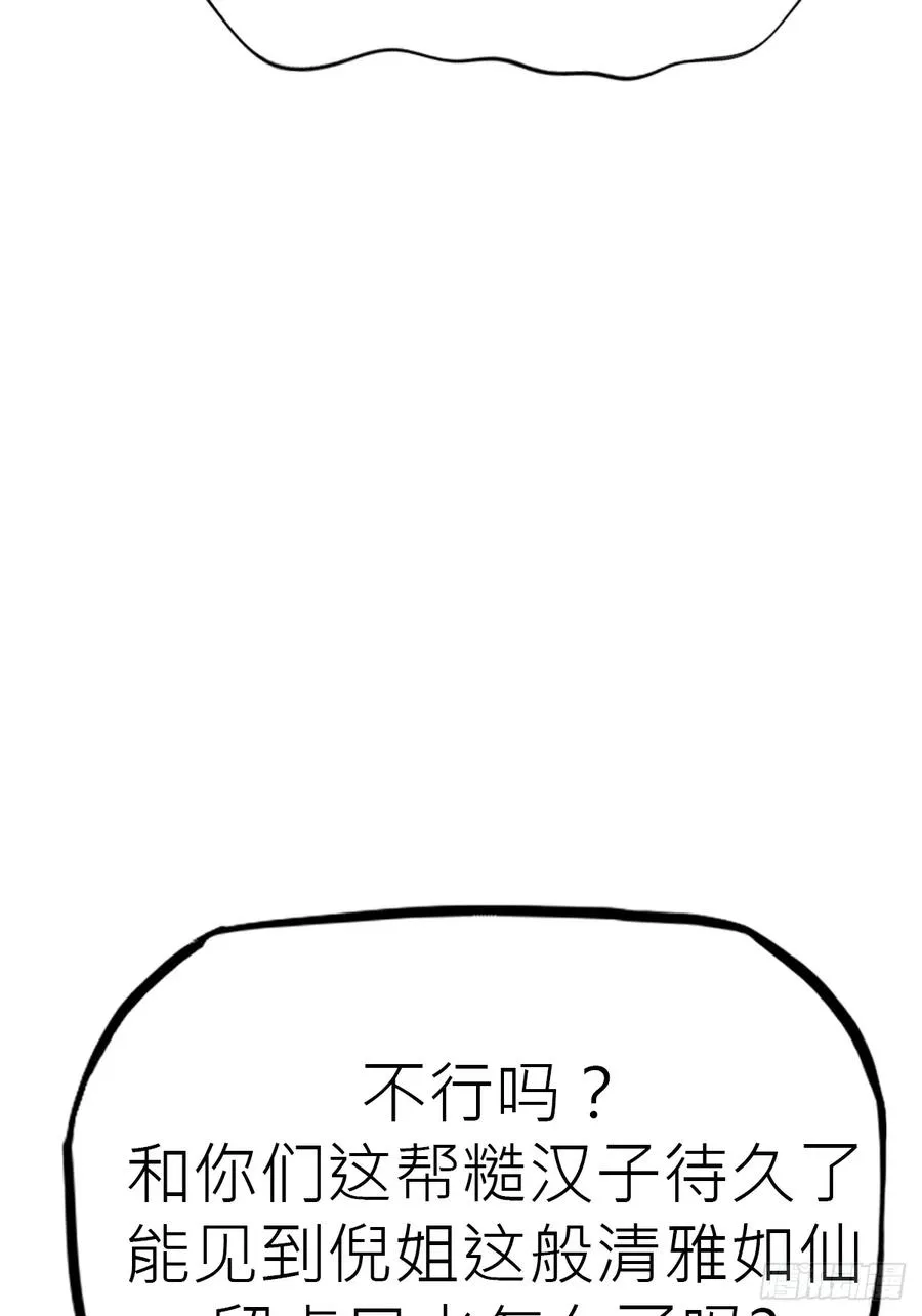 送行17