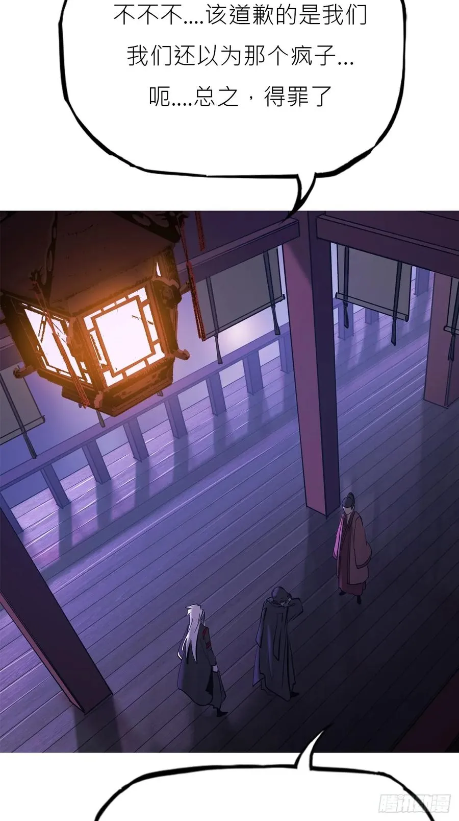 残名19
