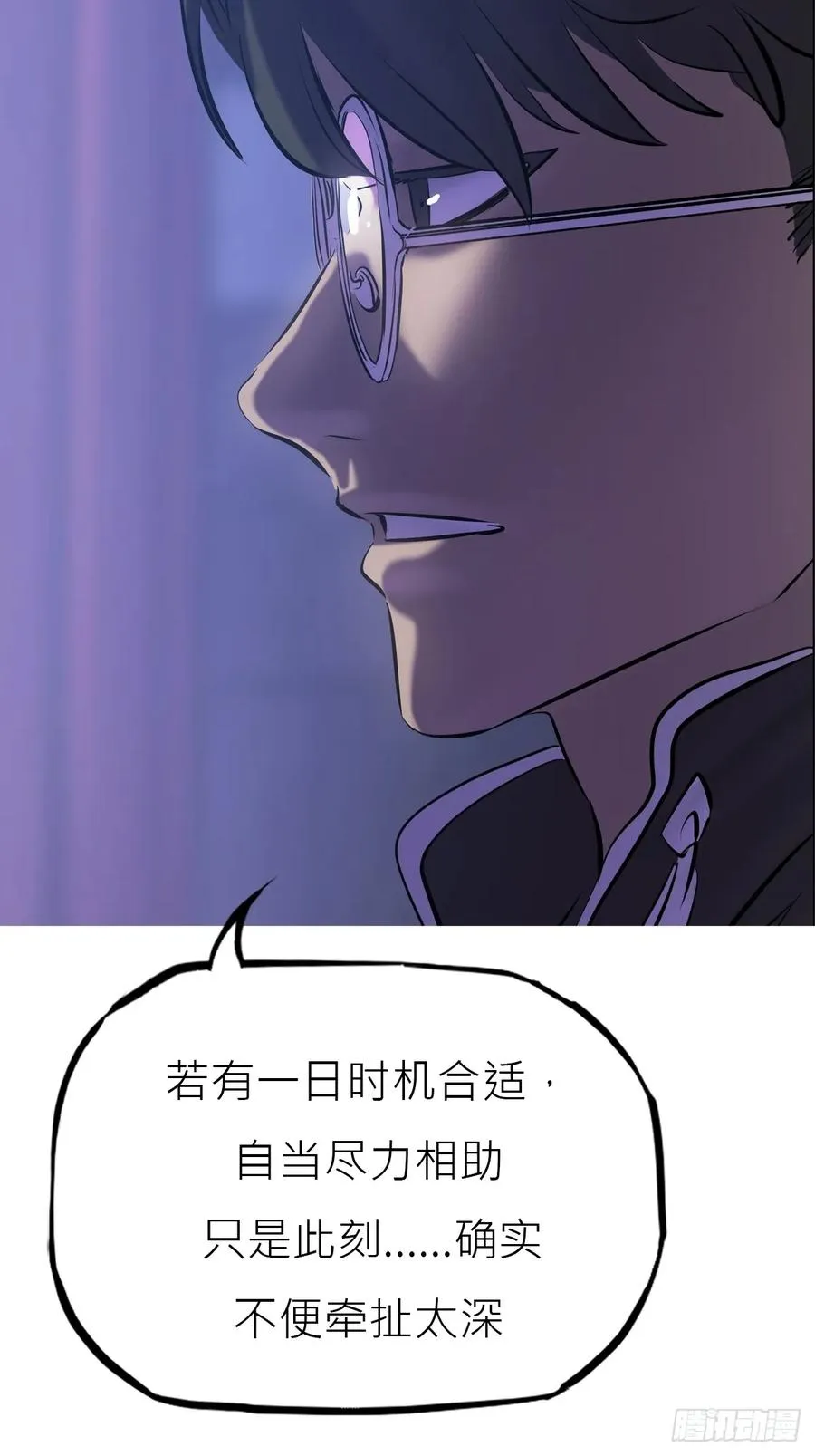 残名62